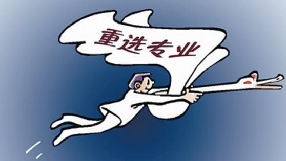 大学专业被调剂的四个补救方法，现在知道还不迟！