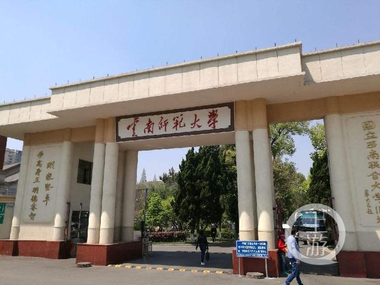 云南师大回应招学生公寓博士辅导员:非宿管,不存在大材小用