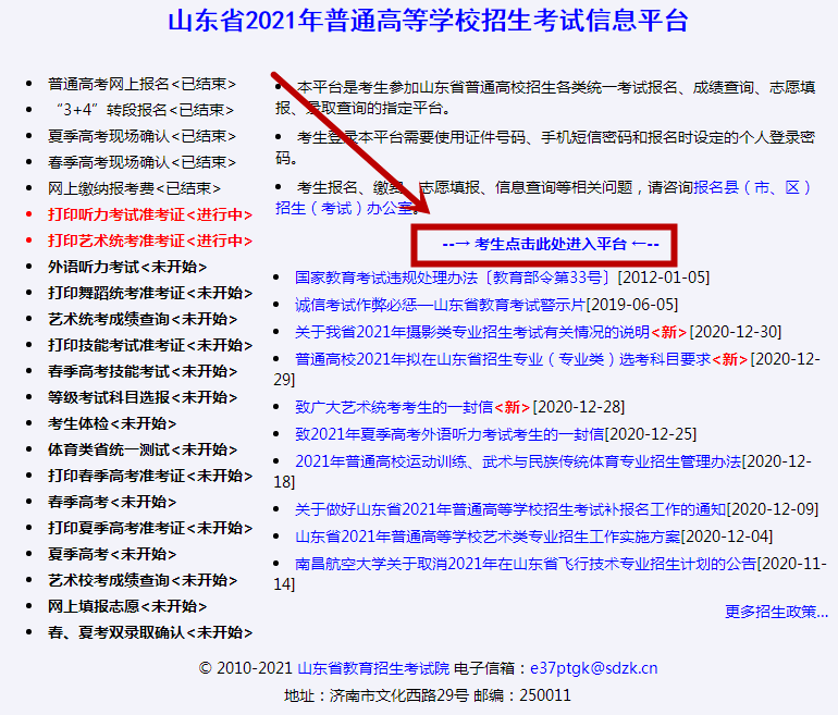 1610092701249332.png dbaa746c4de74d1d92ebda1abeb89b5f.png