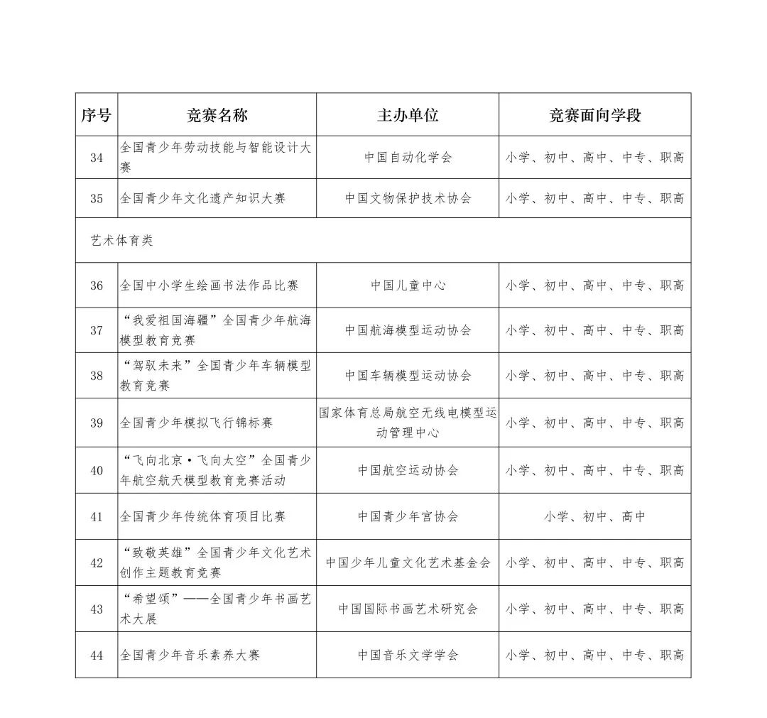 微信图片_20221021163417.jpg