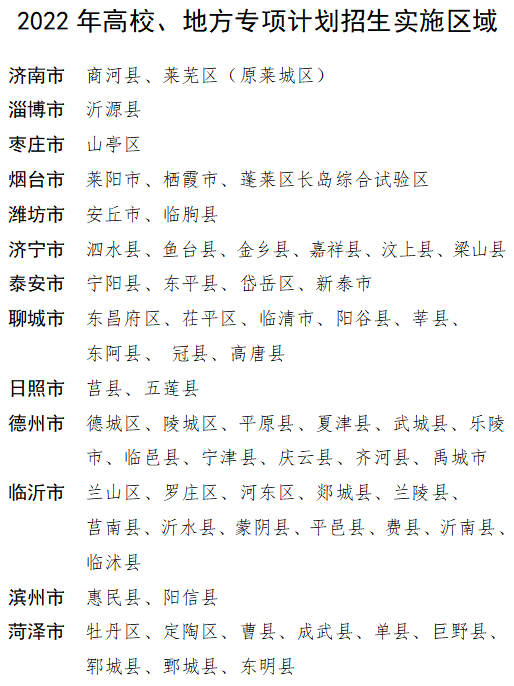 微信图片_20230413141853.png