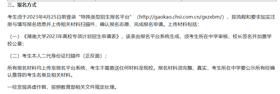 微信图片_20230413142644.png