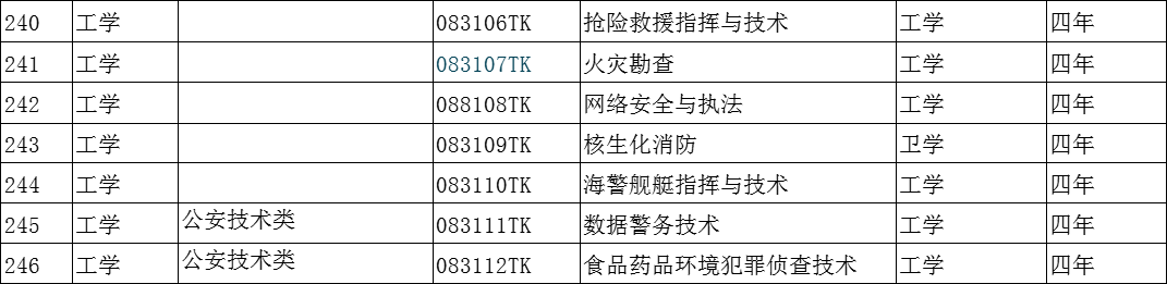 微信图片_20230418133457.png