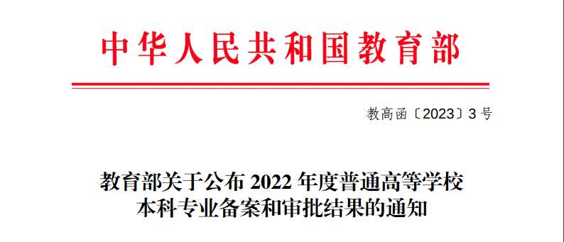 微信图片_20230420134636.png