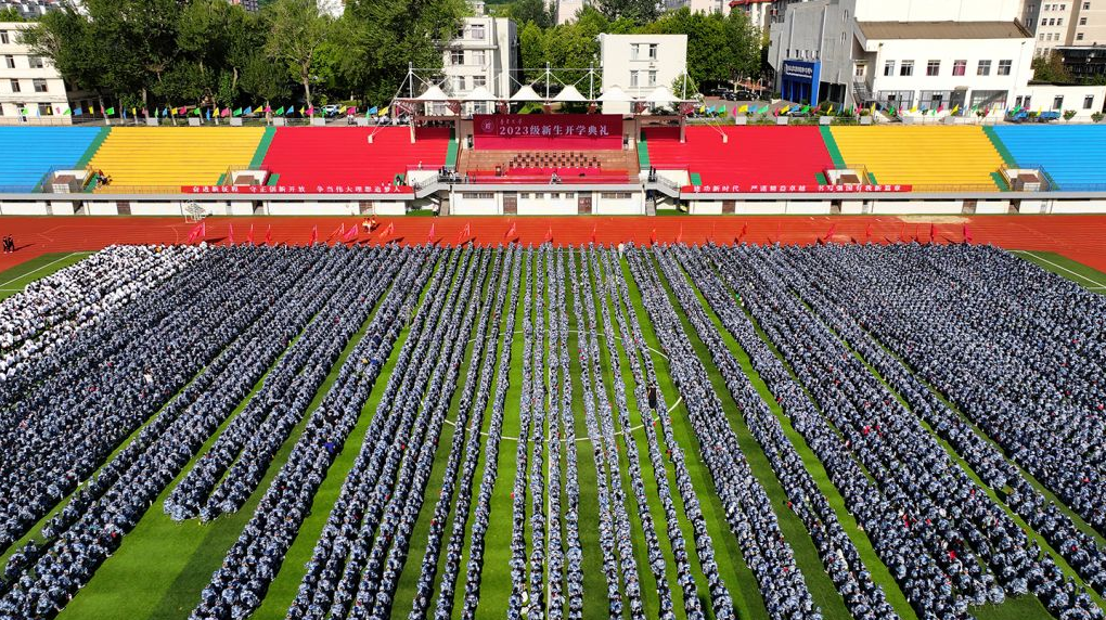 为7892名青年见证！鲁东大学举行2023级新生开学典礼