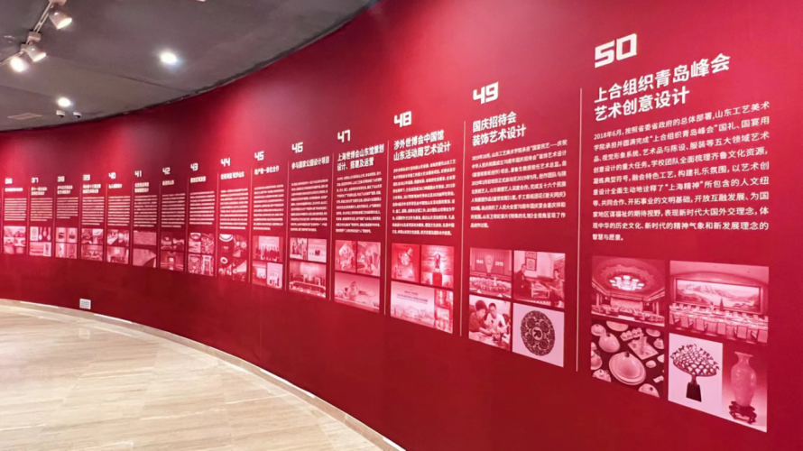 “匠心独运——山东工艺美术学院建校50周年回顾展” 在中国美术馆隆重开幕