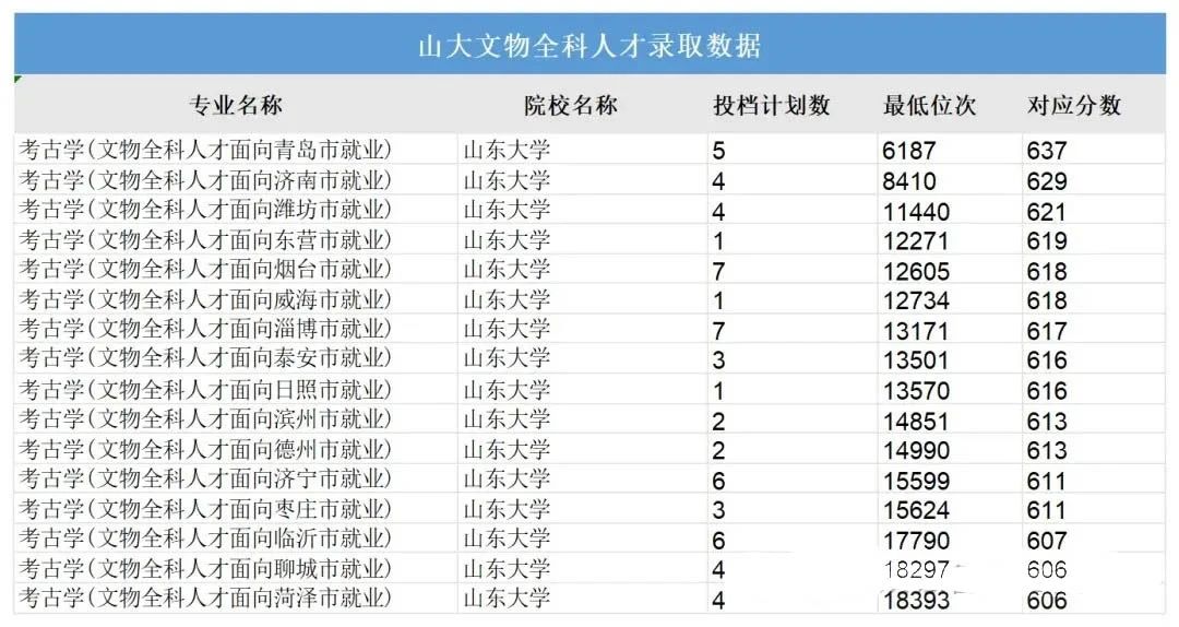 微信图片_20240909154550.jpg