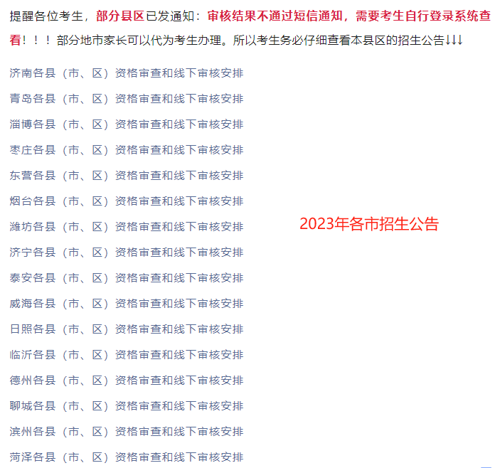 微信图片_20241010142847.png