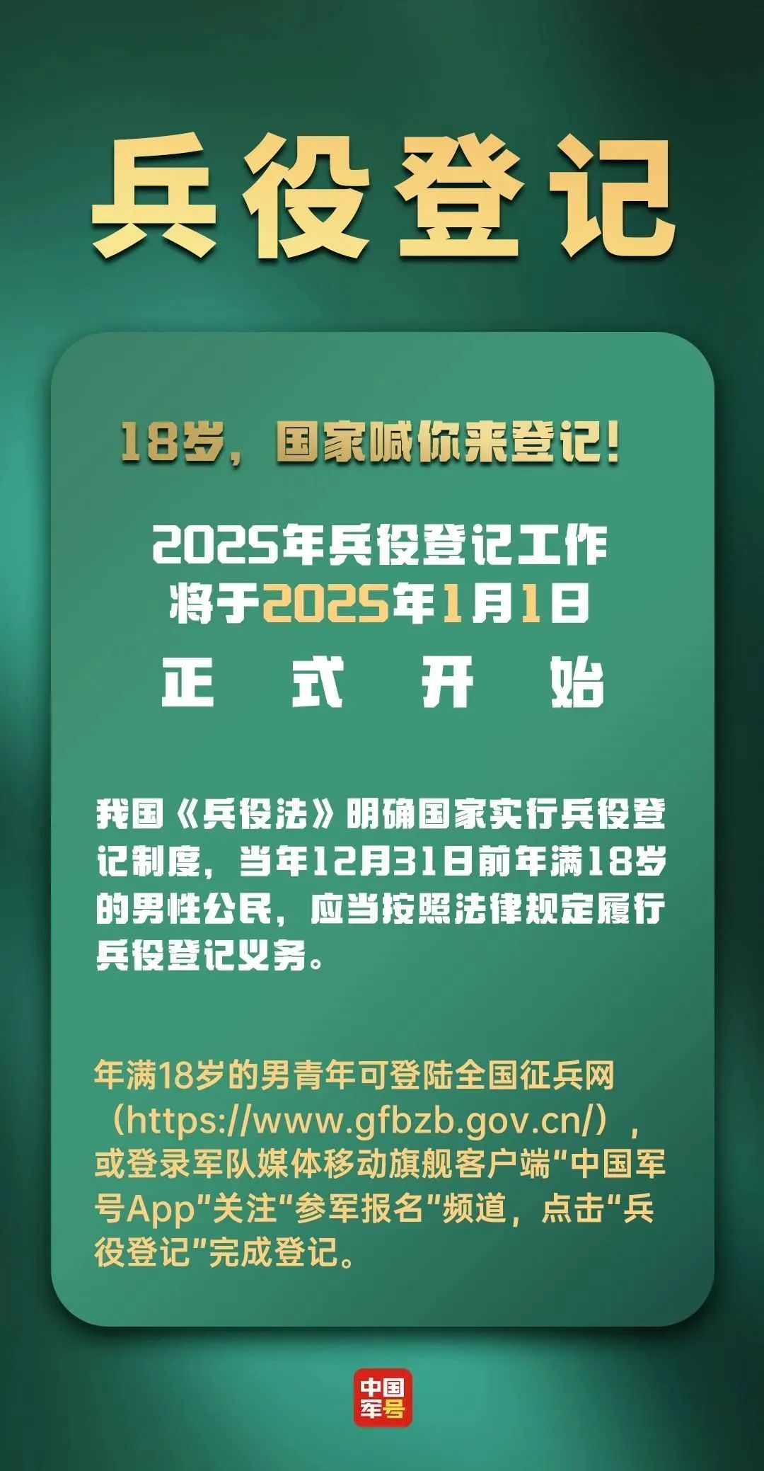 微信图片_20241206142419.jpg