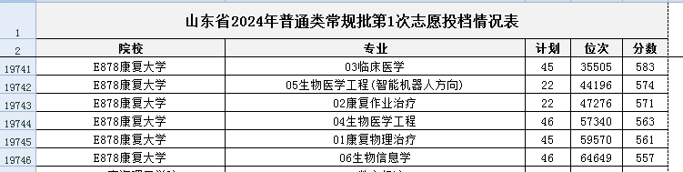 微信图片_20250213132106.png