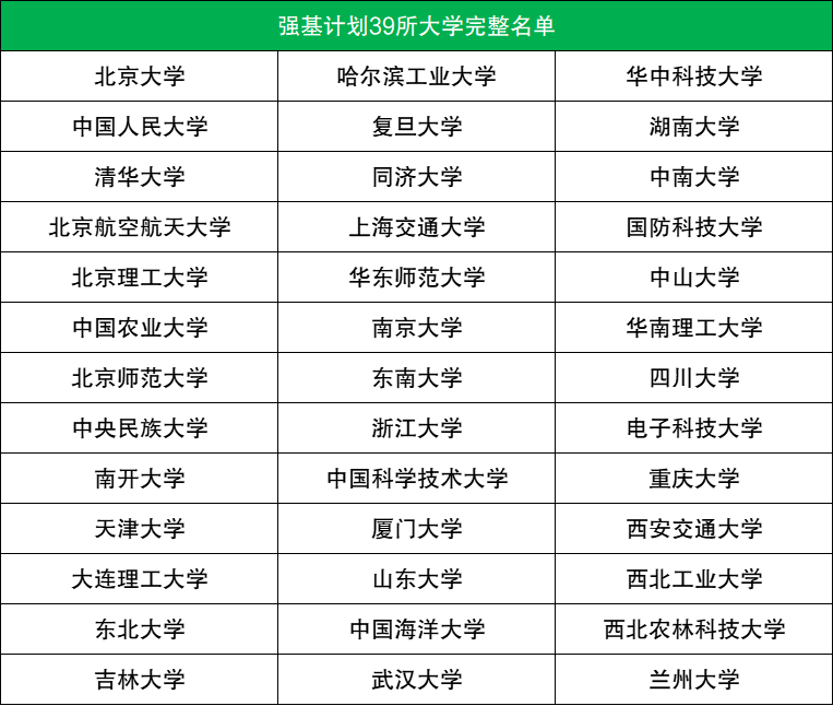 微信图片_20250219140519.png