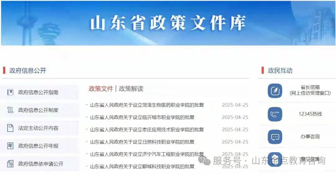 微信图片_20250508153941.jpg