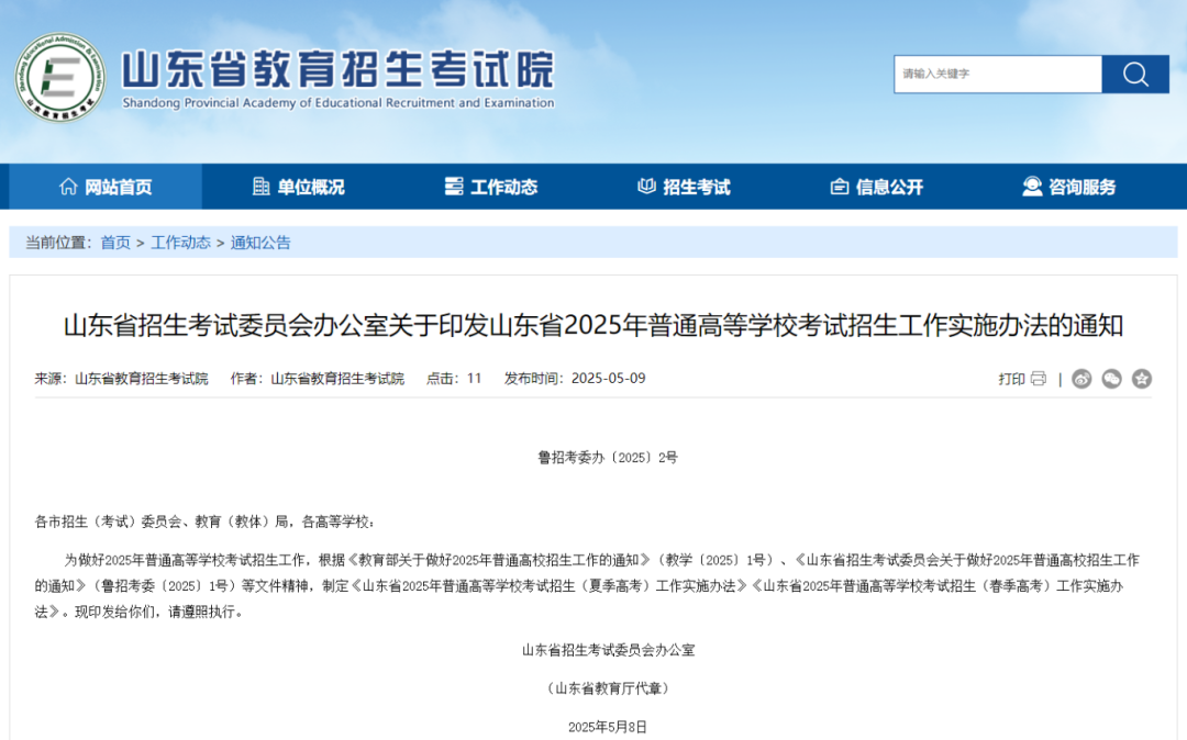 微信图片_20250509133320.png