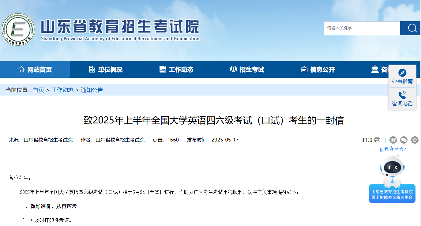 1747636346938852.png 微信图片_20250519143043.png