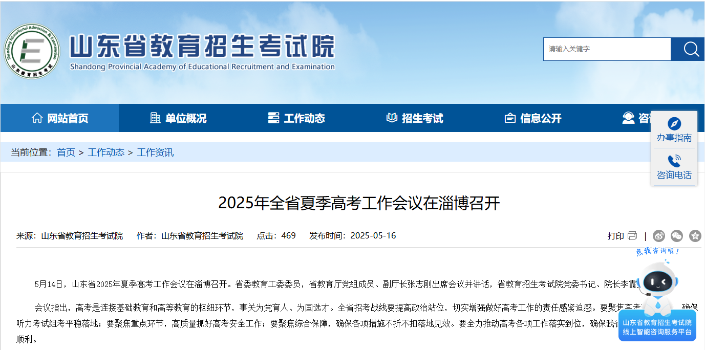 1747644016585069.png 微信图片_20250519163738.png