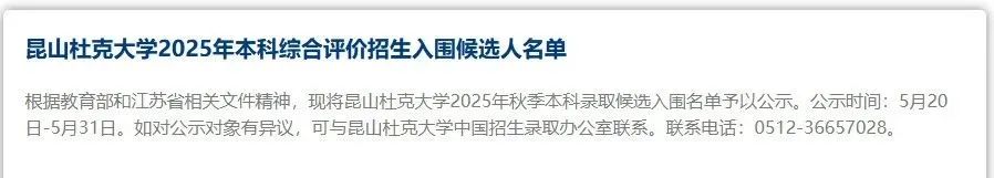 微信图片_20250520162135.jpg