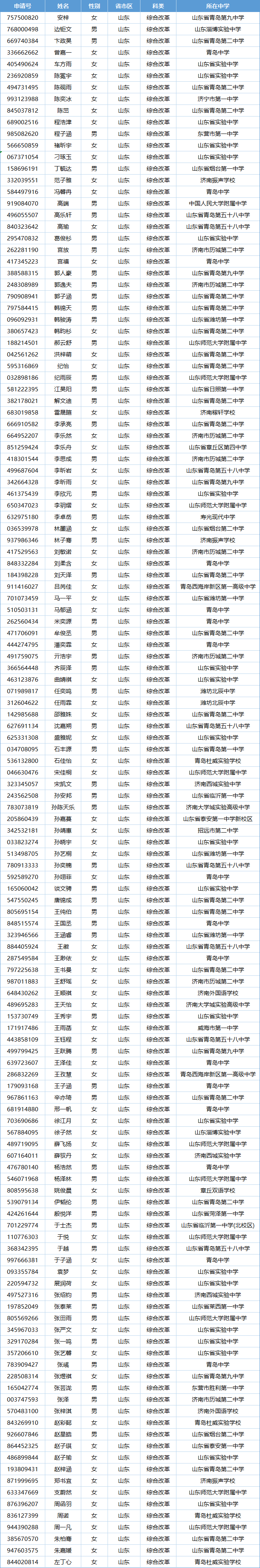 微信图片_20250520162142.png