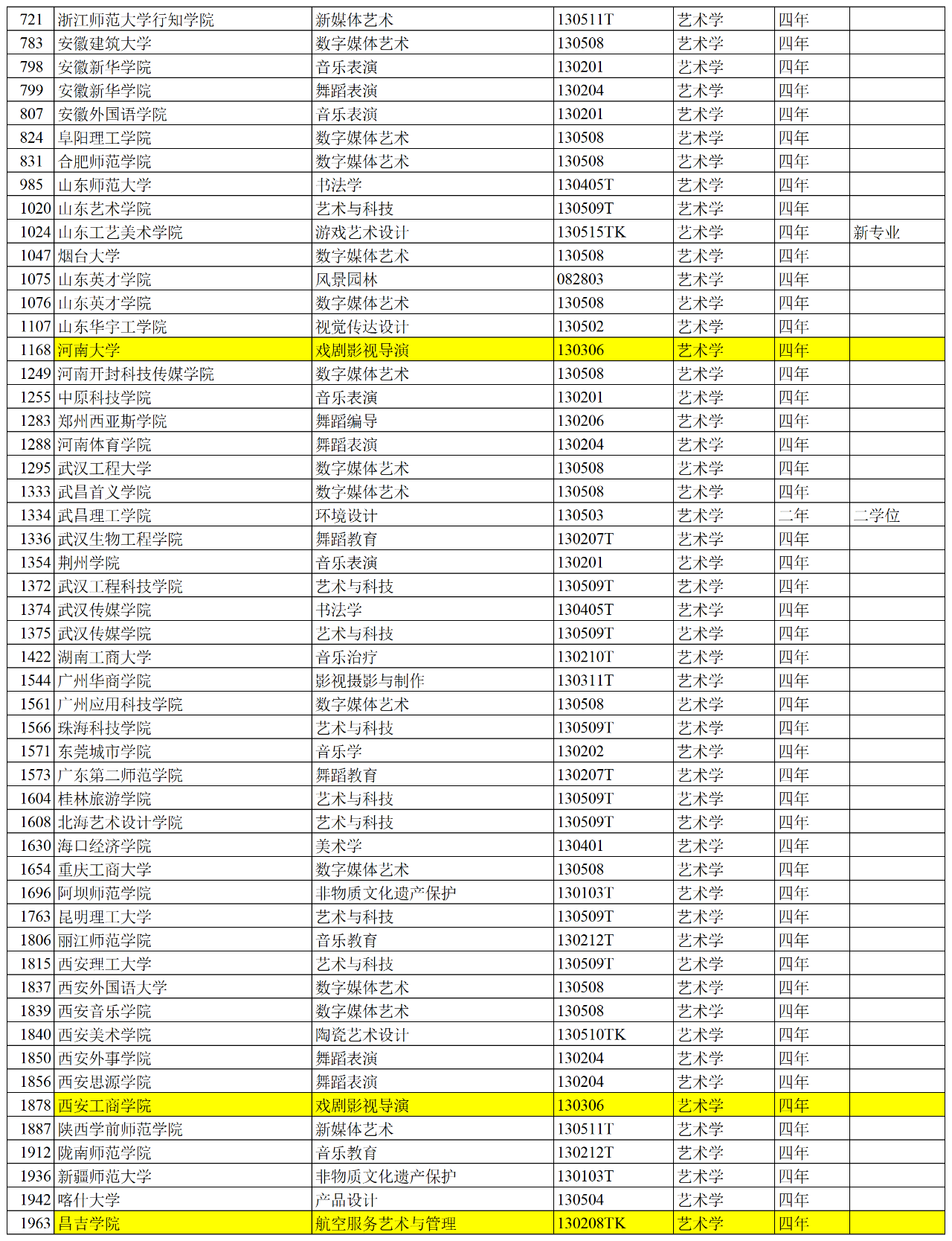 1747731427613812.png 微信图片_20250520165544.png