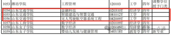 微信图片_20250522140342.png