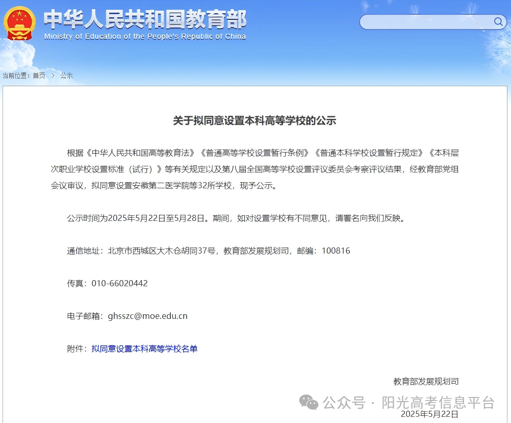 微信图片_20250523134721.png