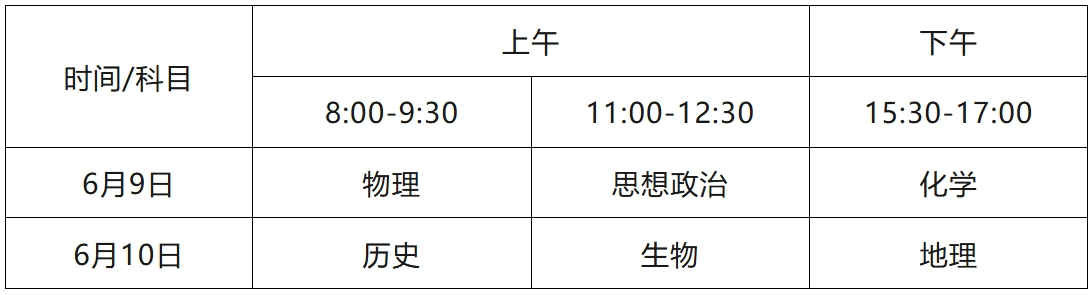 1747979692461757.png 微信图片_20250523135404.png