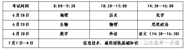 微信图片_20250523140020.png