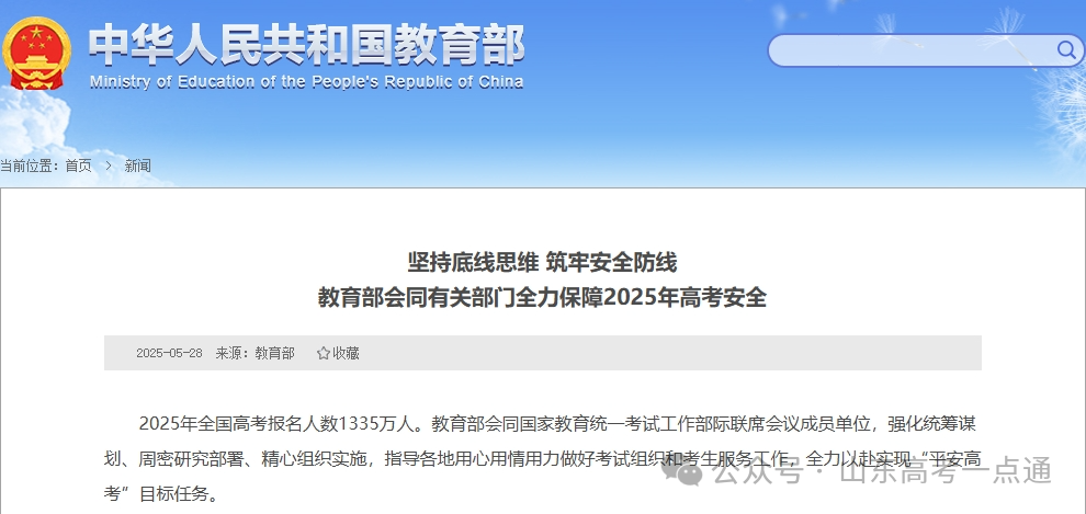 1748413316880763.png 微信图片_20250528142129.png