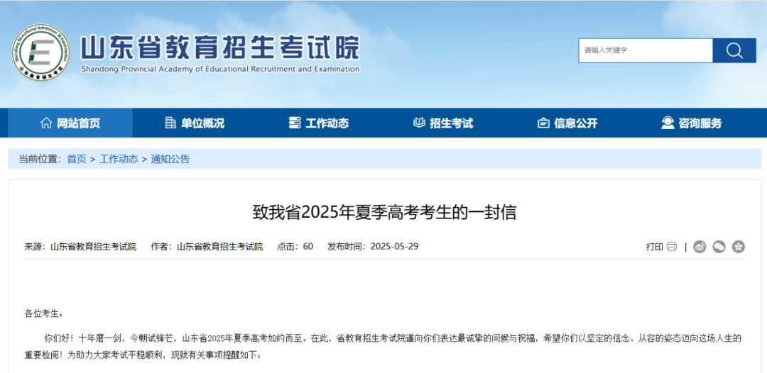 1748590016152011.png 微信图片_20250530152644.png