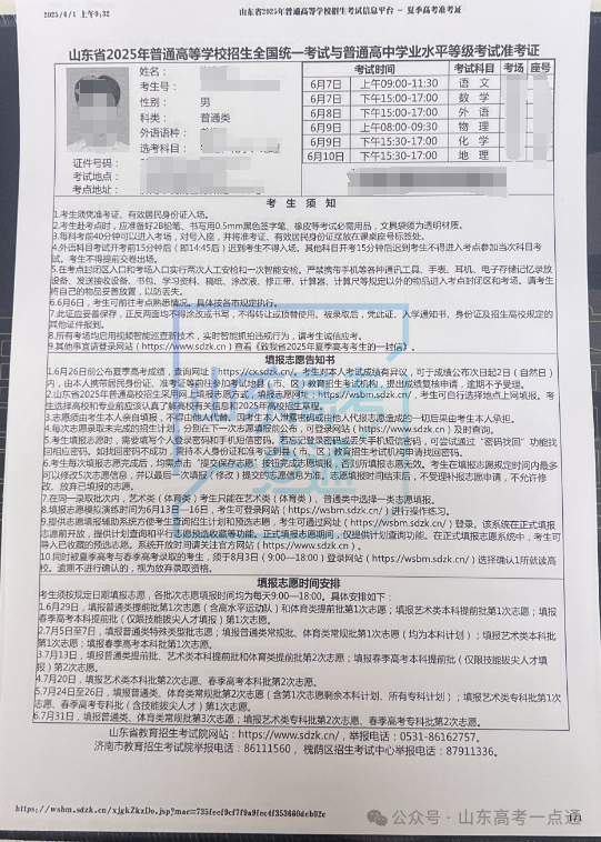 1748930446112959.png 微信图片_20250603140026.png