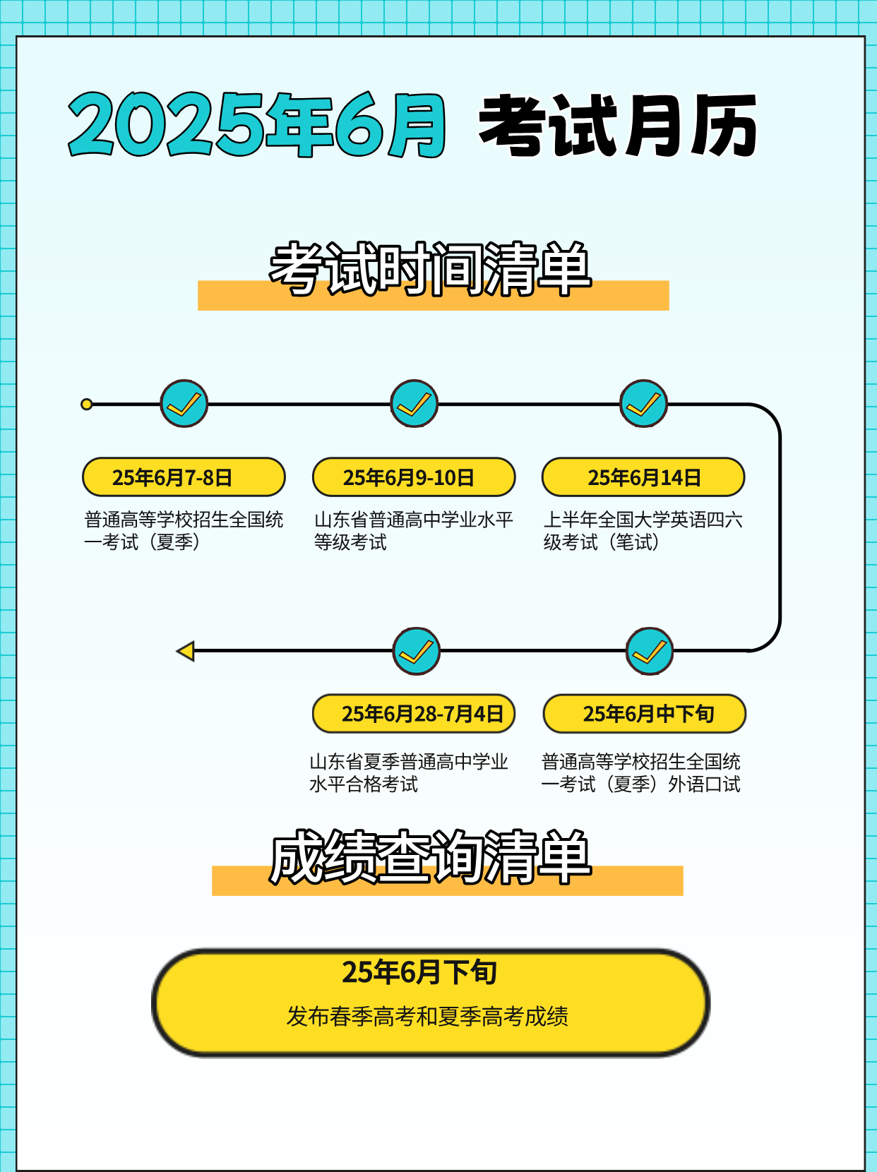 小红书时间线内页配图__2025-06-03+11_57_46.png