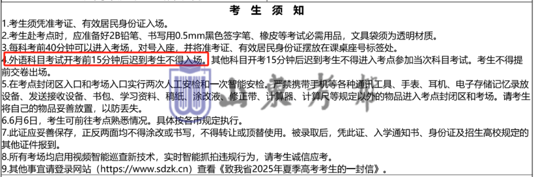 1748933592827781.png 微信图片_20250603145047.png