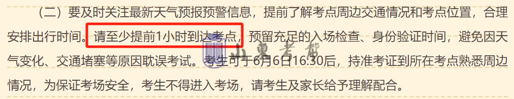 1748934071335344.png 微信图片_20250603145054.png