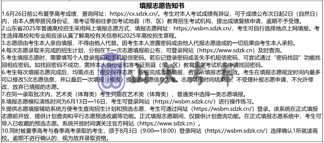 1748934173717403.png 微信图片_20250603145057.png