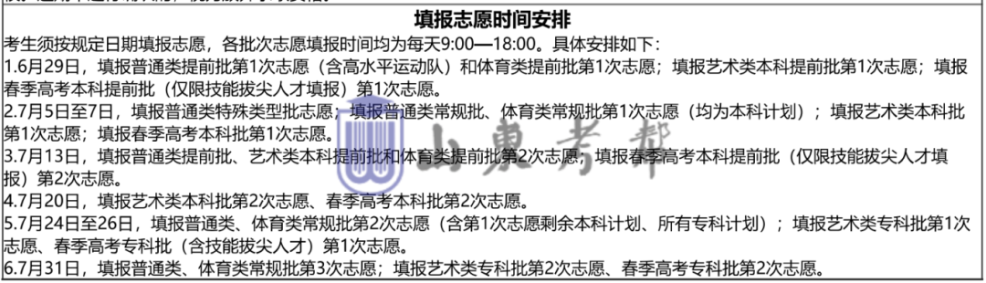 1748934452860592.png 微信图片_20250603145101.png