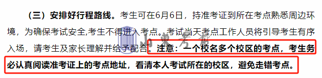 1748934498975861.png 微信图片_20250603145104.png
