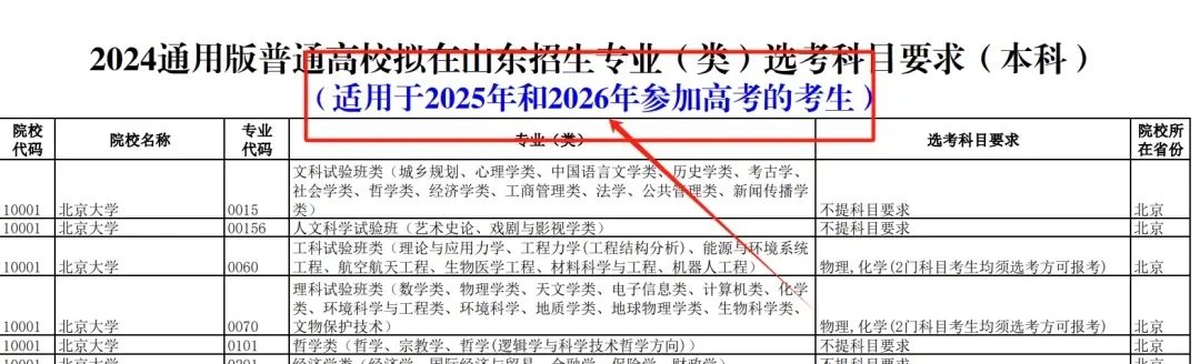 1748937585934715.jpg 微信图片_20250603155812.jpg