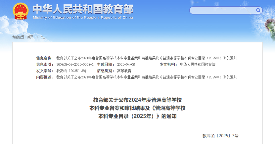 1750059228536529.png 微信图片_20250616153242.png