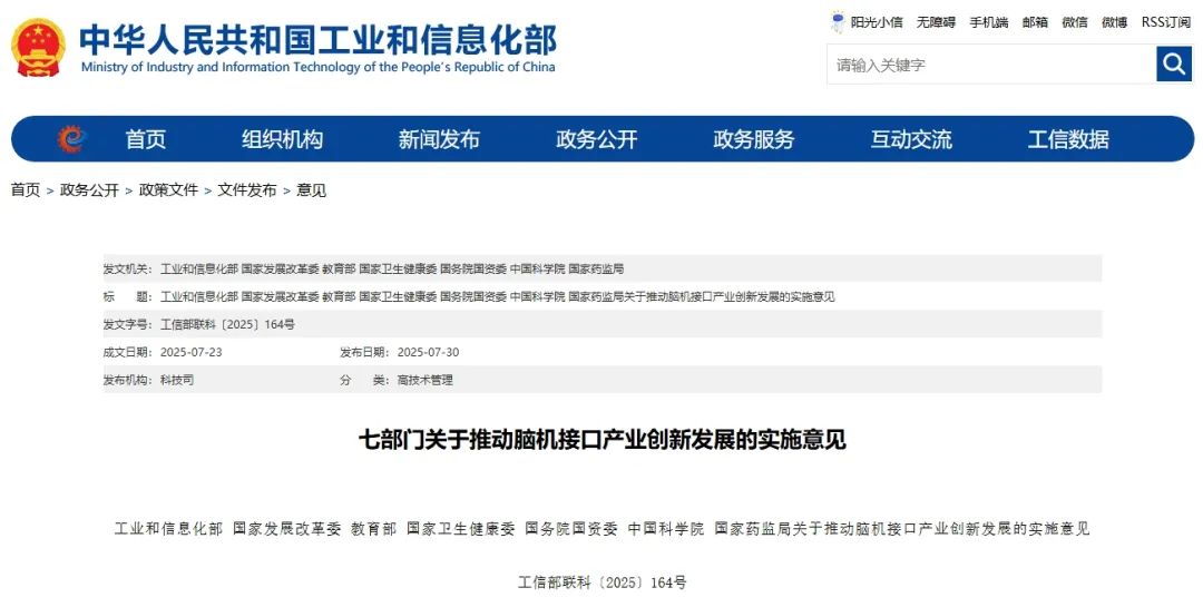 1755067763466510.jpg 微信图片_20250813144910.jpg