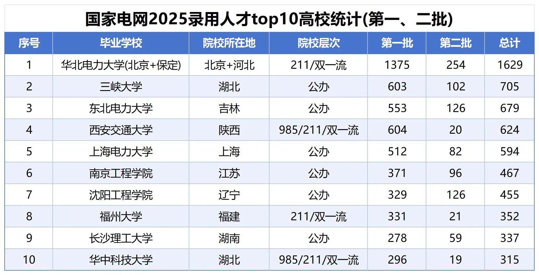 1757923722100637.jpg 微信图片_20250915160601.jpg
