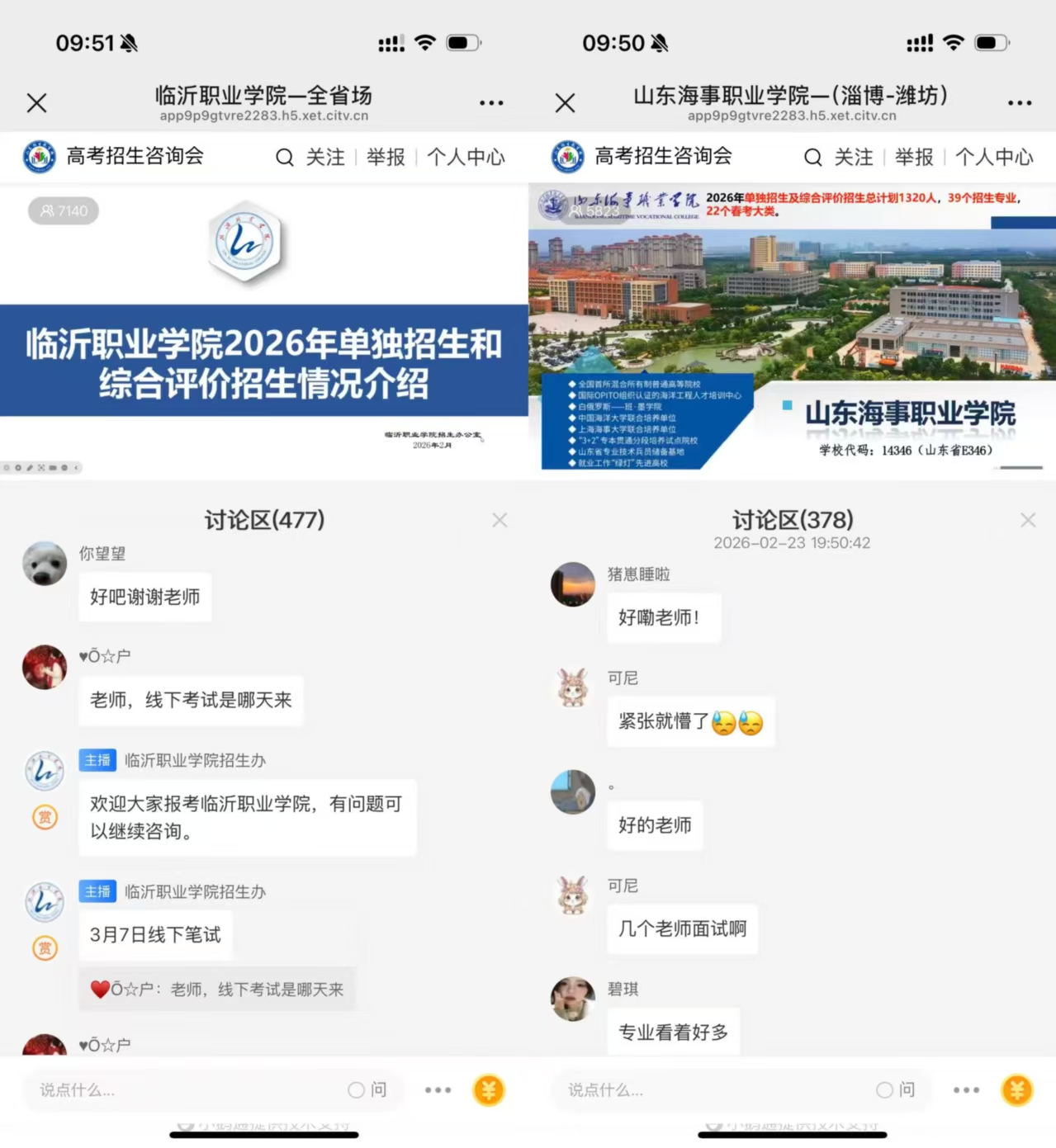 1772783898191287.jpg 微信图片_20260306155625_23_7.jpg