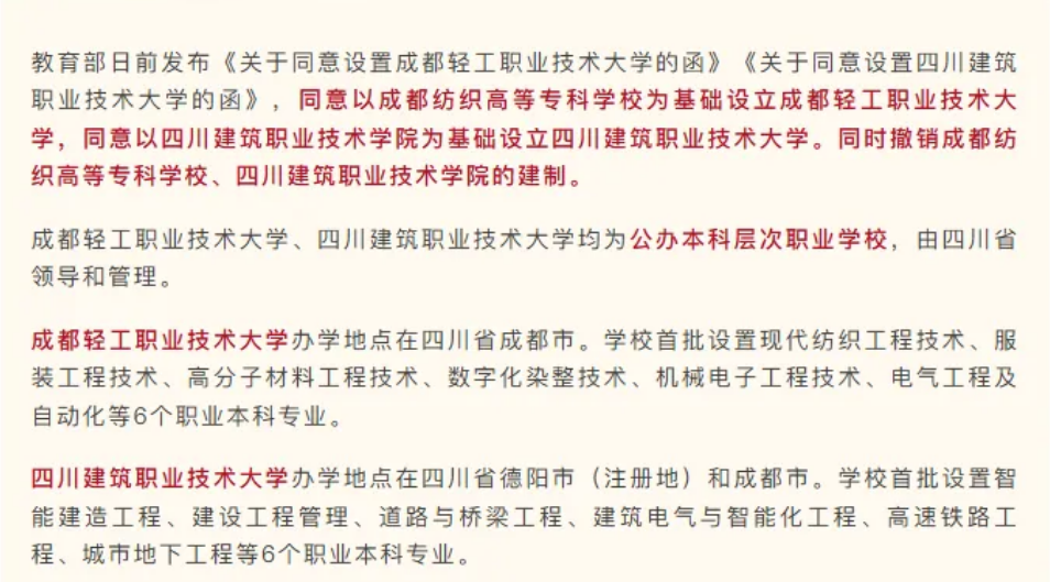 1773205896704719.png ScreenShot_2026-03-11_131123_395.png