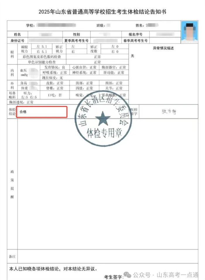 1773382332324790.png ScreenShot_2026-03-13_141207_778.png