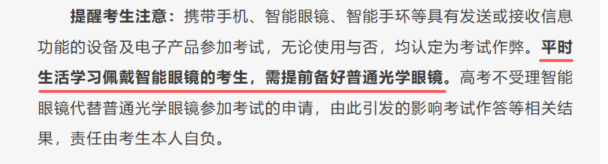 1780640445524617.png 河北.png