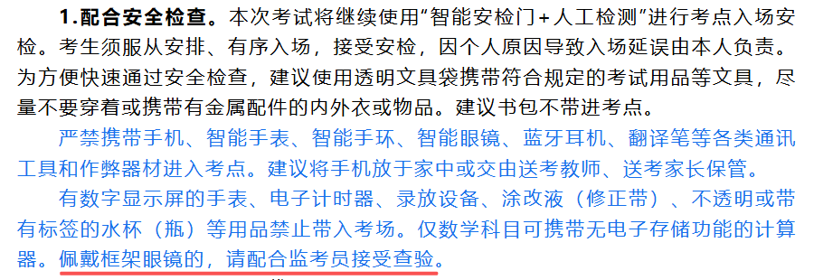 1780640487552409.png 上海.png