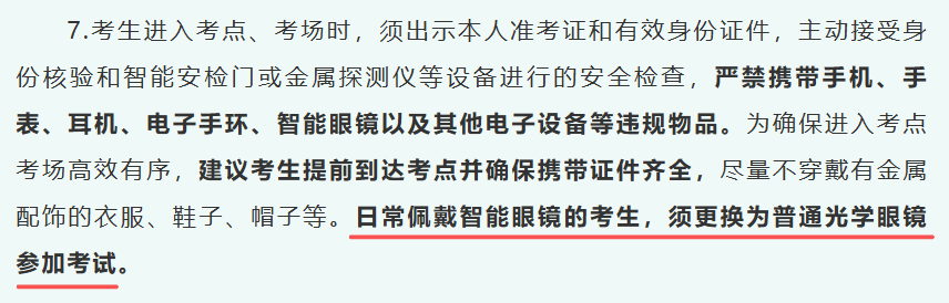 1780640512152268.png 福建.png