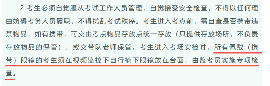 1780640527901564.png 广东.png