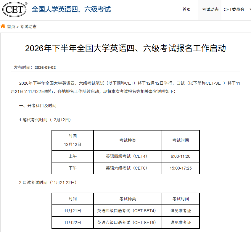 1788503808660094.png 微信图片_2026-09-04_143605_652.png