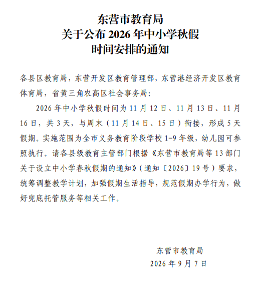 1788846657862556.png 微信图片_2026-09-08_135028_543.png
