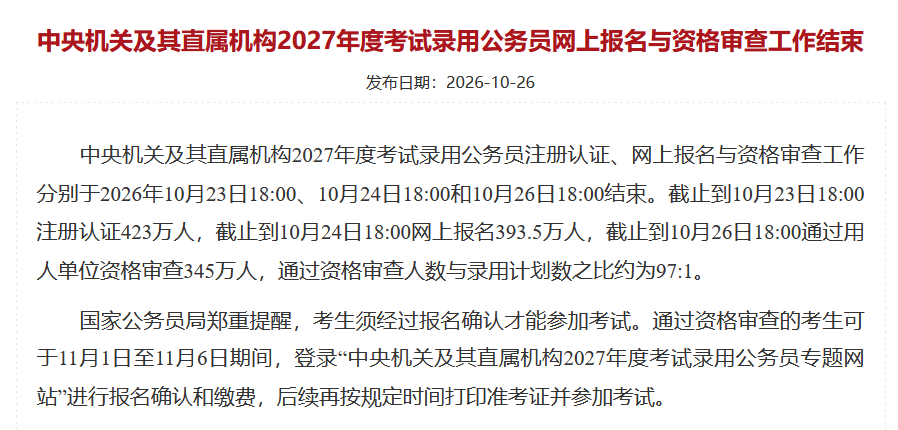 1793339661736174.png image.png